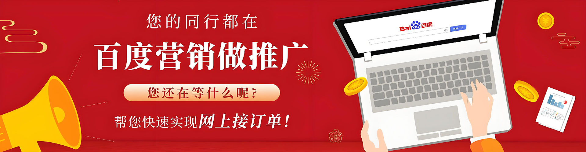 墨玉信息流平台